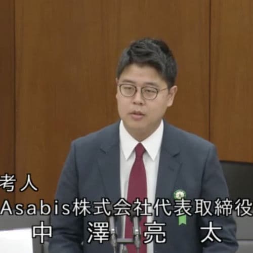 Testimony as Expert Witness at House of Representatives — Toward the First Amendment to the Cannabis Control Act in 75 Years