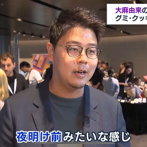 CBD Journey & CannaCon 2023 Featured on TV Tokyo's "World Business Satellite (WBS)"